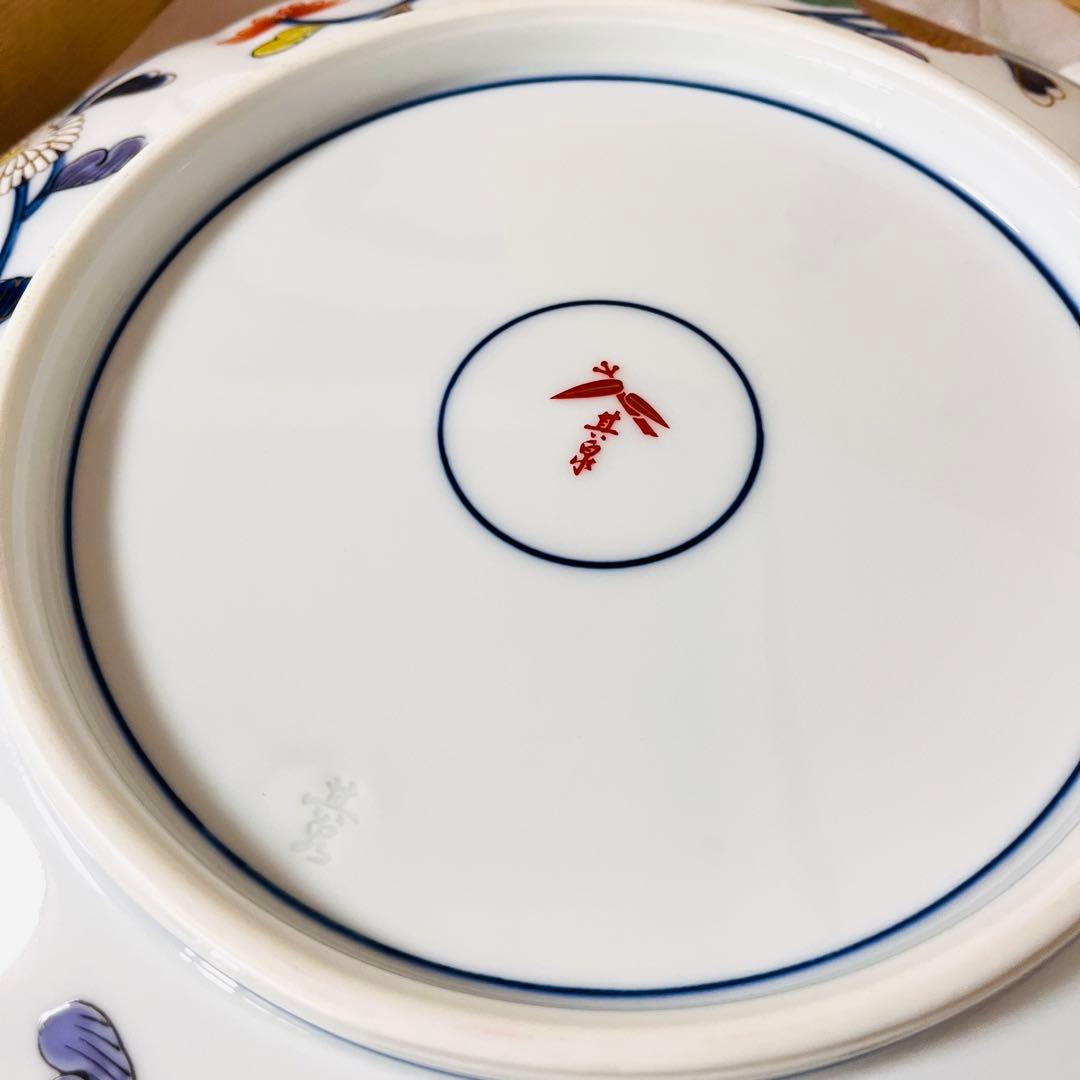 【未使用】琳派 古伊万里様式 飾皿 盛皿 美術 有田焼 其泉窯 大皿　31cm