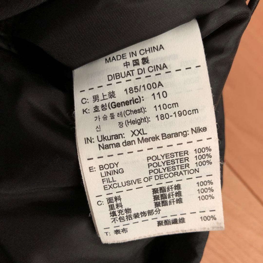 長新様 NIKE STORM-FIT 中綿 ウインタージャケット 2XL