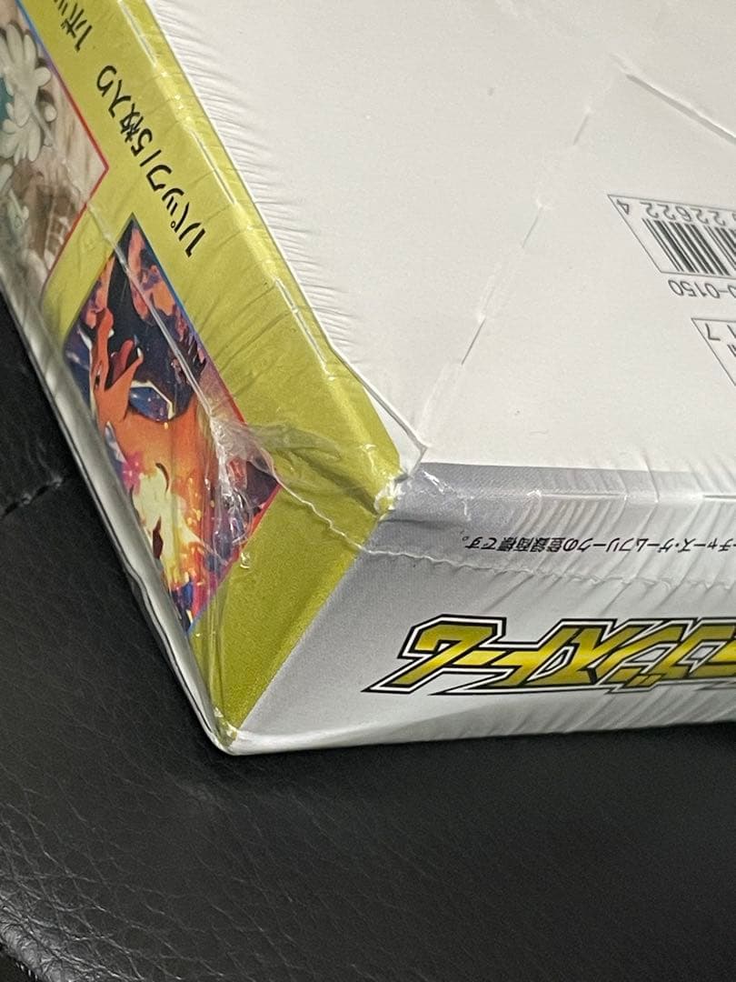 ポケモンカード サン&ムーン ドラゴンストーム BOX 未開封