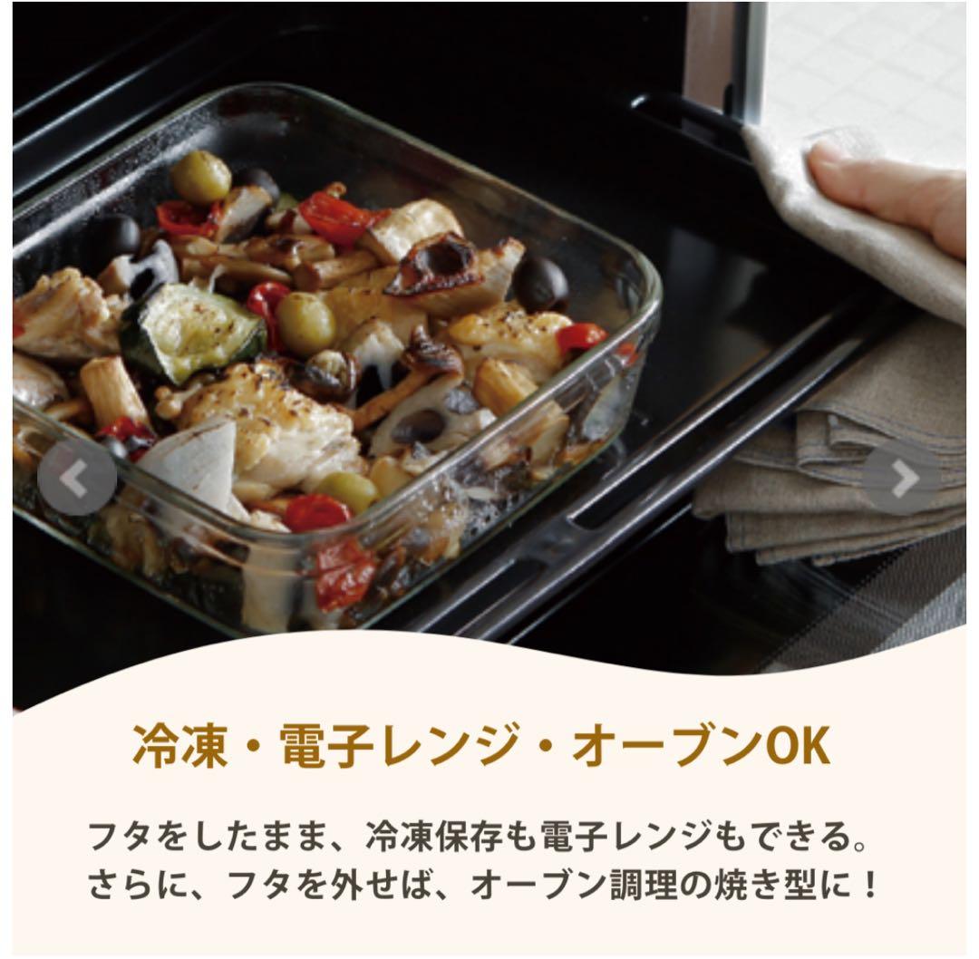 iwaki 耐熱ガラス 保存容器 7点×2セット パック&レンジ　ピンク