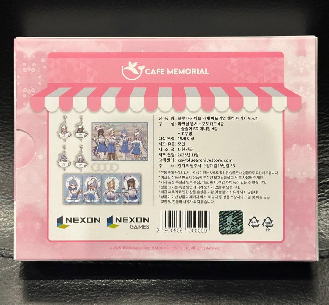 【ブルーアーカイブ】CAFE MEMORIAL PACKAGE Ver.2