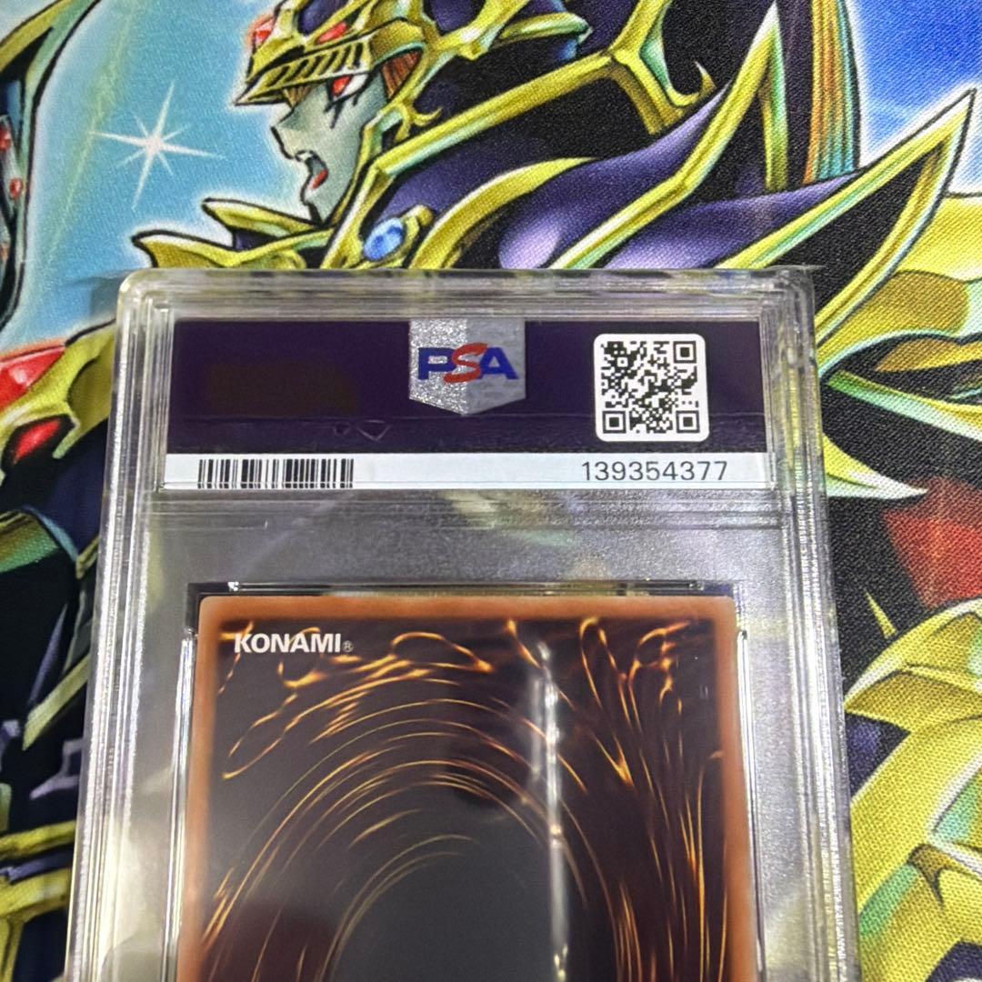 遊戯王　ブルーアイズホワイトドラゴン　シークレット　シク　海馬　psa10