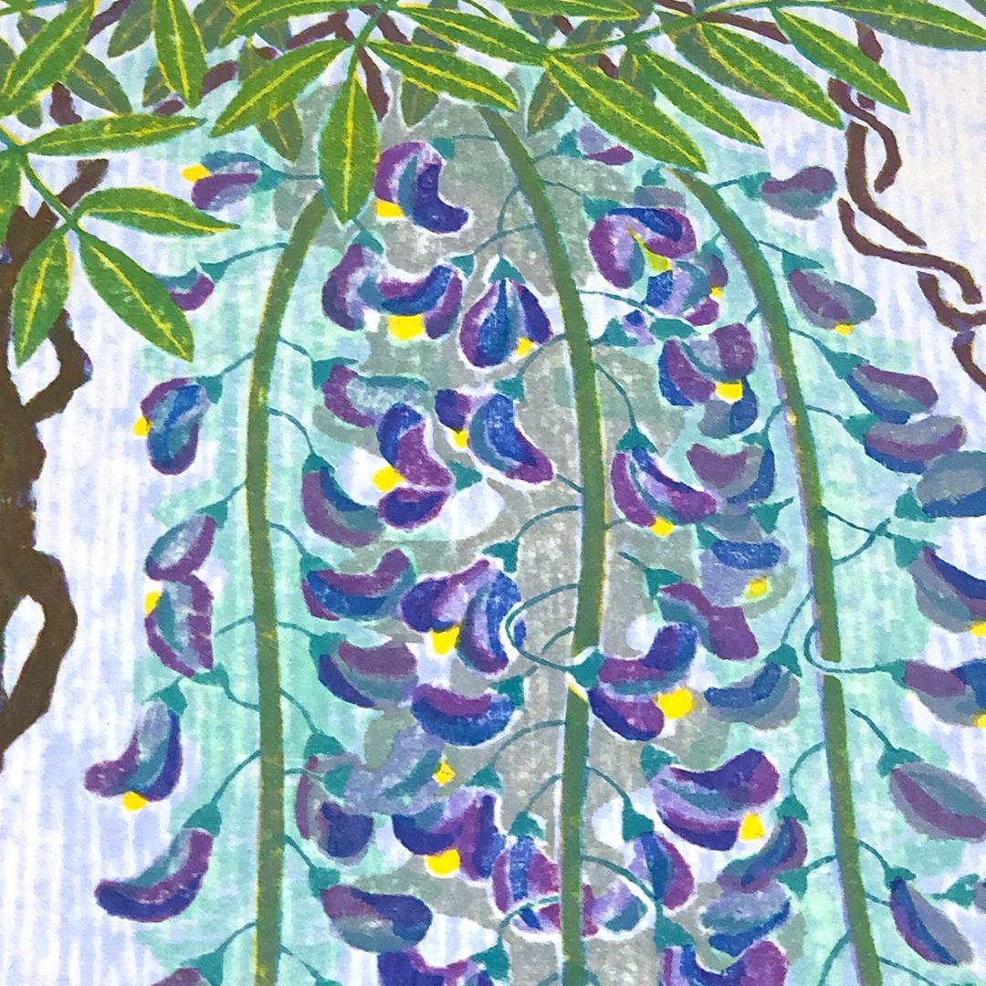 版画 [ 馬渕晃 梅 × 1 芙蓉 ( ふよう ) × 1 藤 × 2 ]