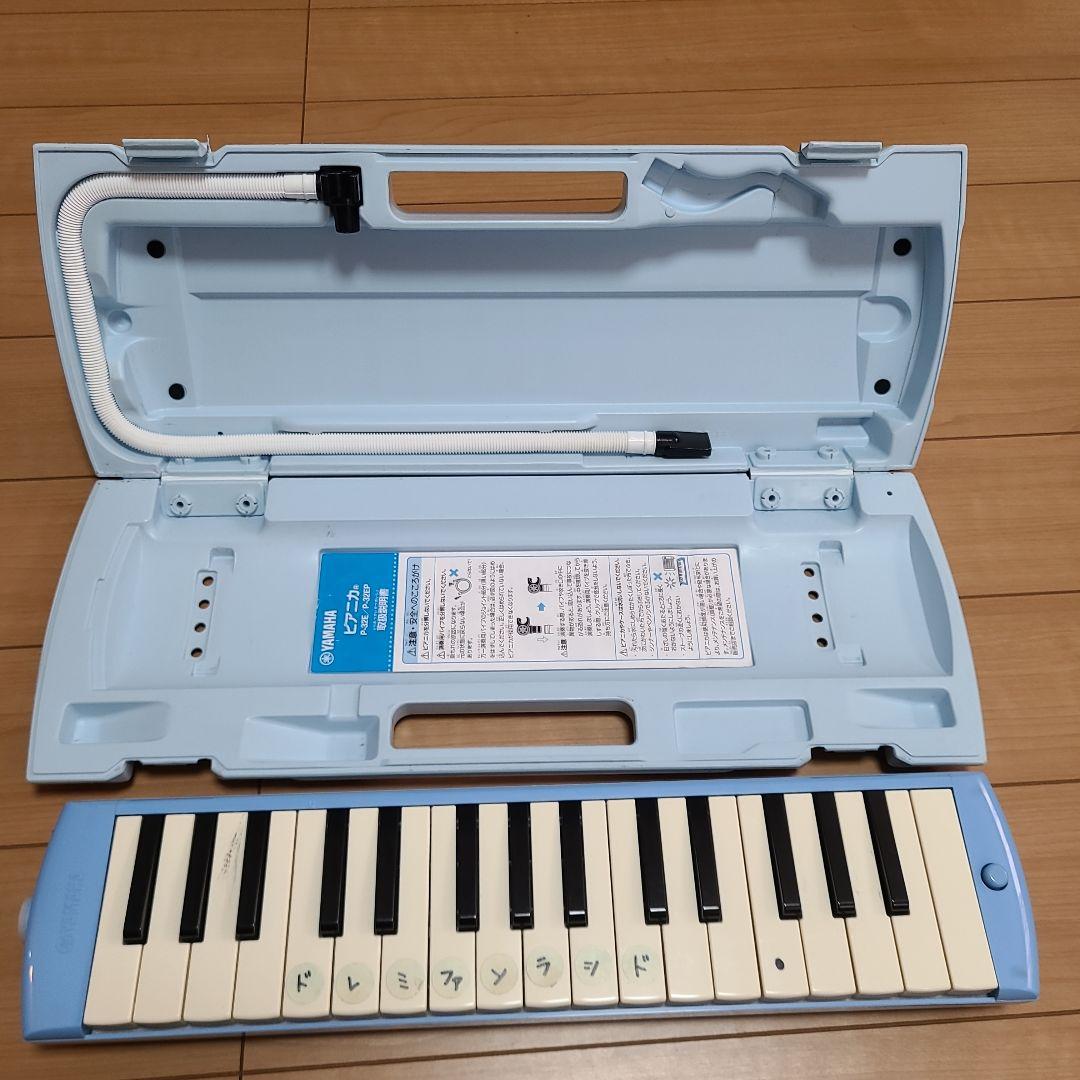 YAMAHA 鍵盤ハーモニカ 32鍵 水色