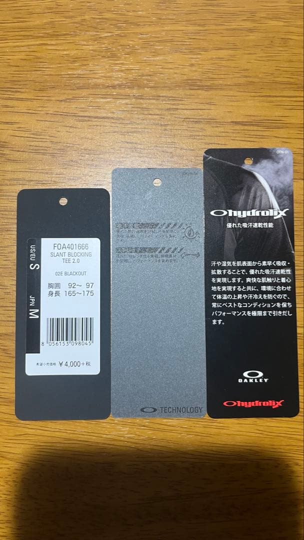 【上下セット】ダニエル太郎 着用モデル オークリー テニスウェア　Mサイズ