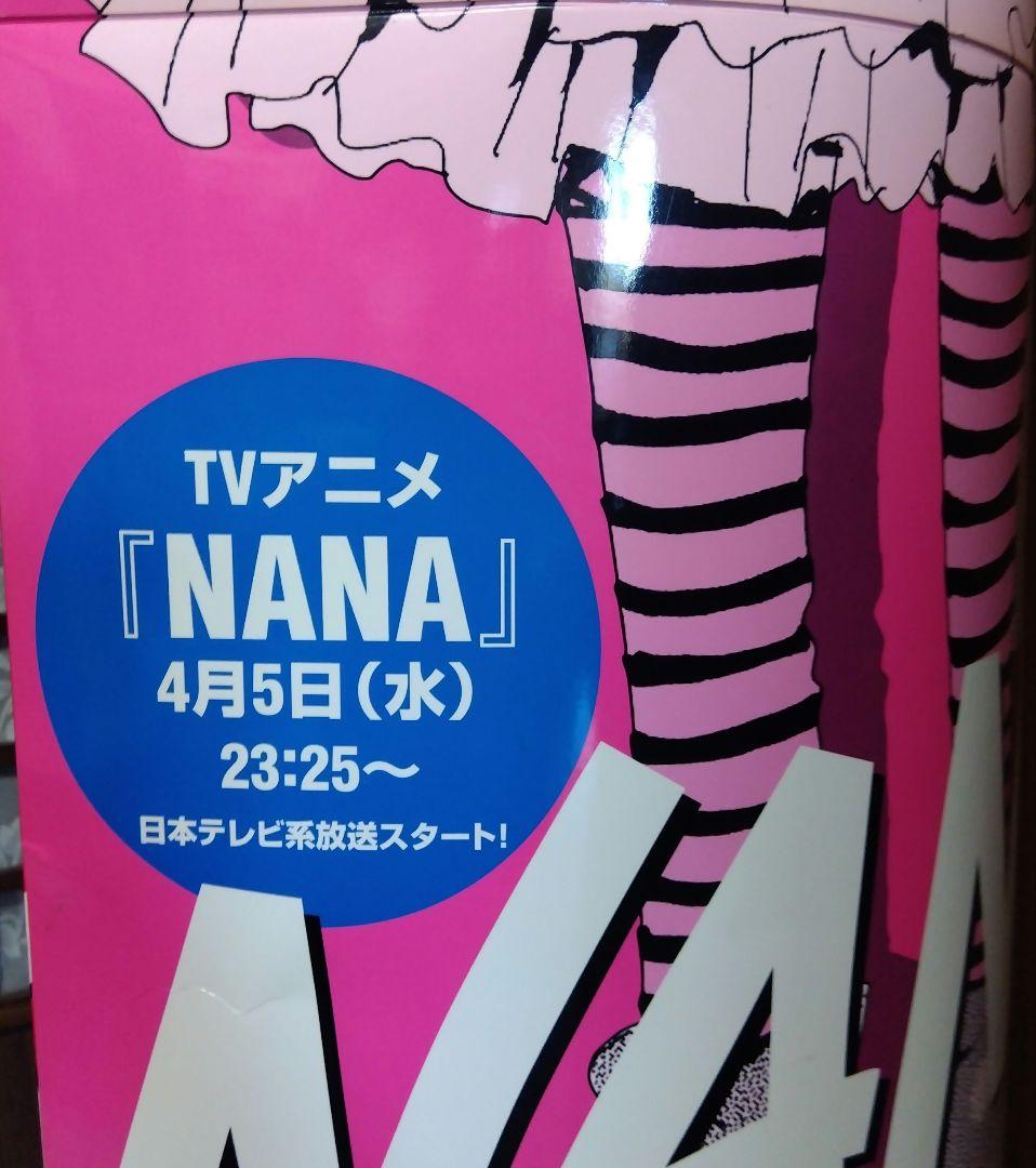 激レア！非売品NANA 書店販促用等身大スタンディングバナー