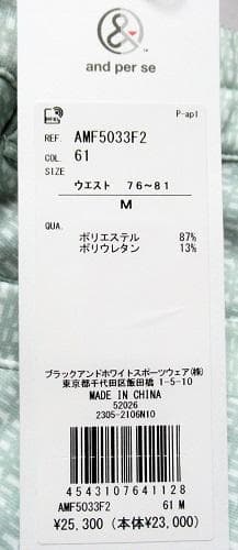 新品 アンパスィ ゴルフ　秋冬 裏起毛 ストレッチパンツ/M(76-81)