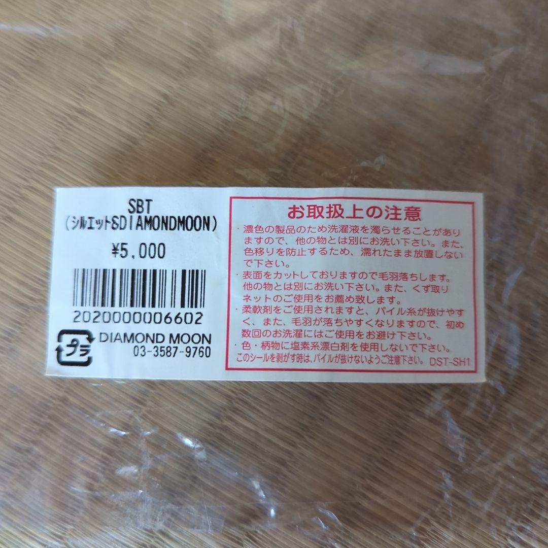矢沢永吉さん　SBT Diamond Moon 未使用に近い