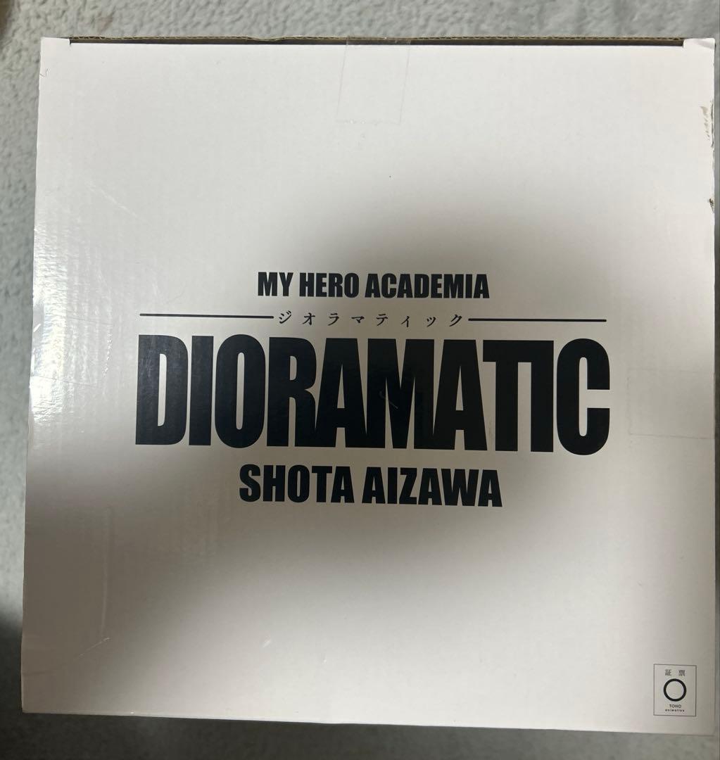 相澤消太 フィギュアA賞アミューズメント一番くじ 僕のヒーローアカデミア