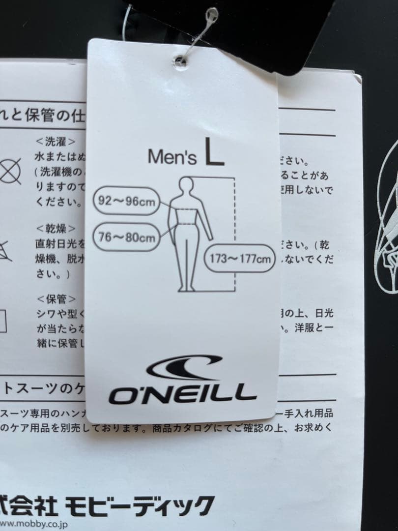 オニール ONEILL SUPERLITE CLASSIC VEST