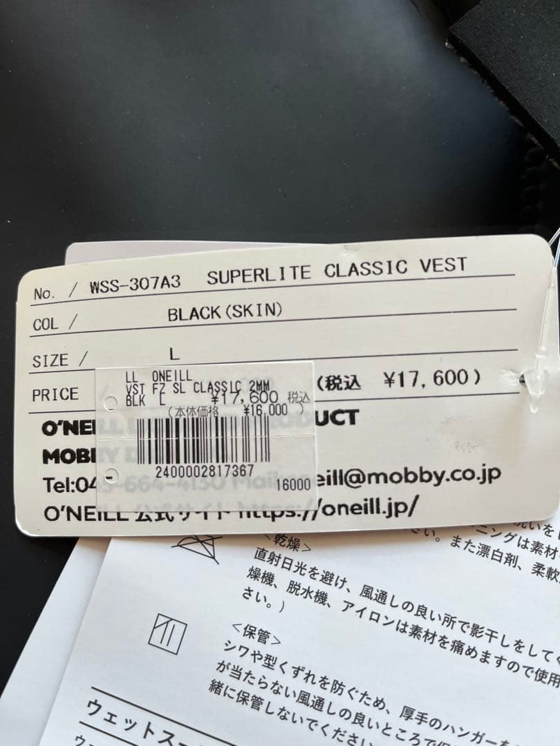 オニール ONEILL SUPERLITE CLASSIC VEST