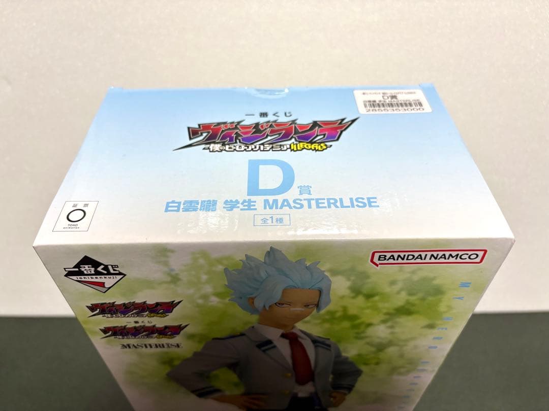 一番くじ ヴィジランテ D賞 白雲朧 学生 MASTERLISE フィギュア