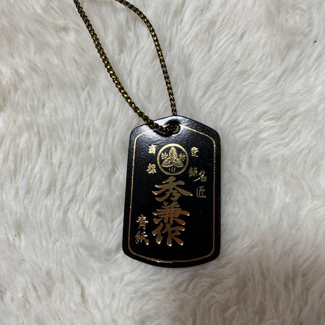 値下げしました！新品！未使用！秀兼作 剪定鋏 花、盆栽などに