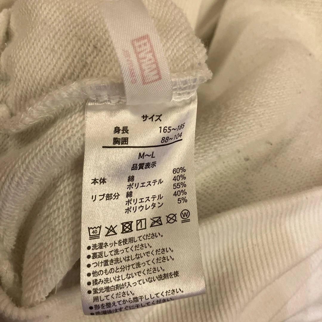 限定　トレーナー　ディズニー グルート イッツ・ア・スモールワールド　マーベル