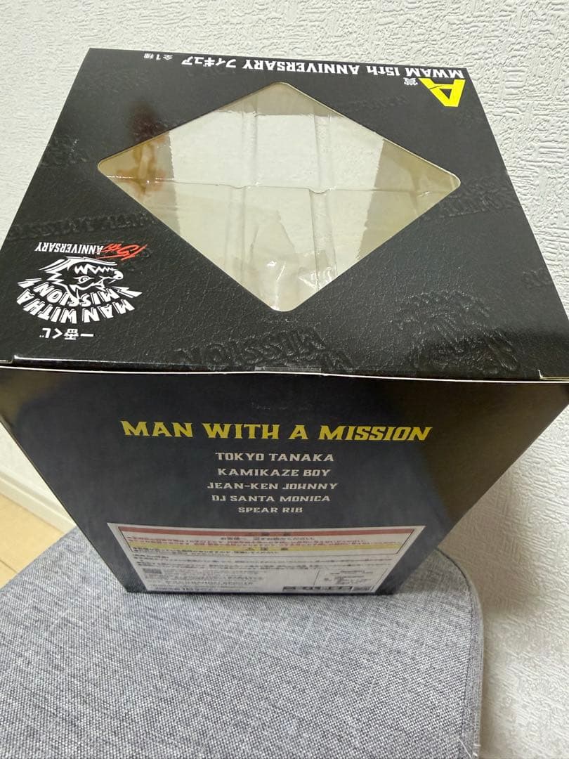 一番くじ　MAN WITH A MISSION A賞　フィギュア　マンウィズ