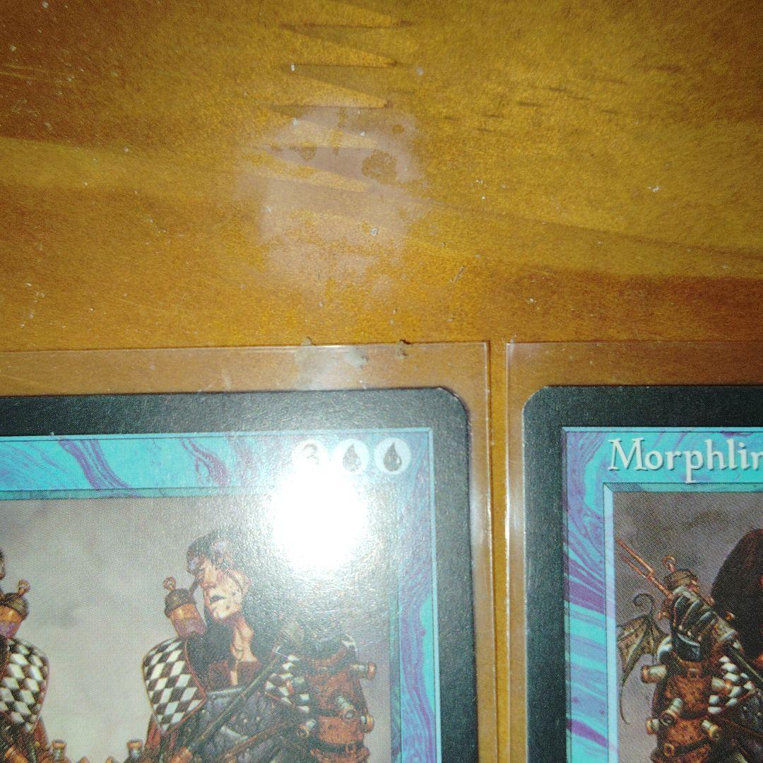 新品 MTG 変異種 Morphling 英語版 2枚 USG