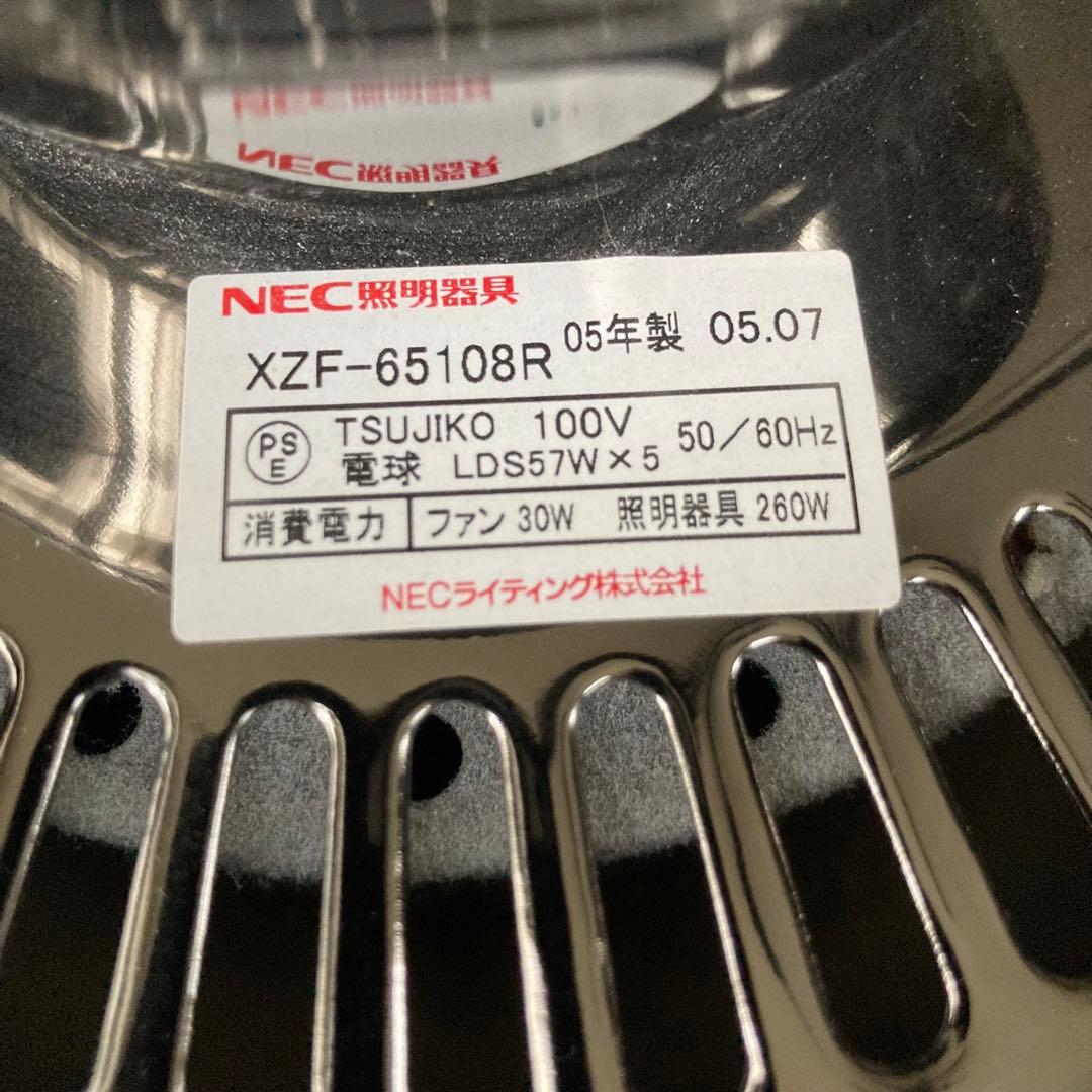シーリングファン XZF-65108R 4羽根 5灯　白熱灯