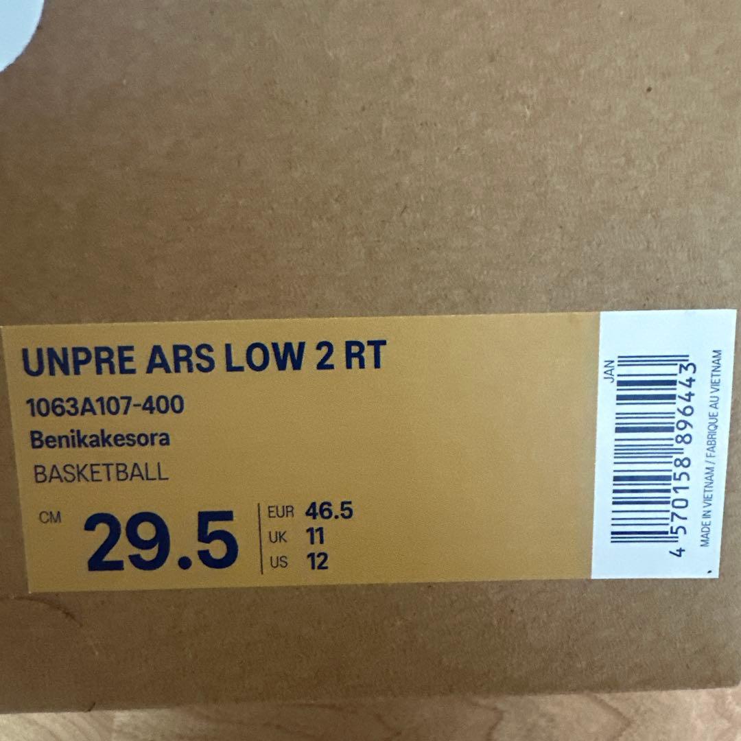 シューズ(男性用) UNPRE ARS LOW 2 RT Yuki Kawamura 29.5cm