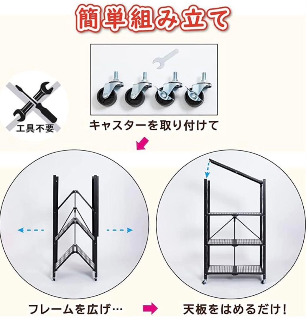 2C 4段折りたたみ式メタルシェルフ　ホワイト　スチールラック　Y