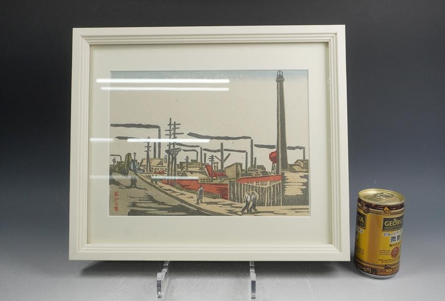 前川千帆 東京回顧図絵 額装 版画