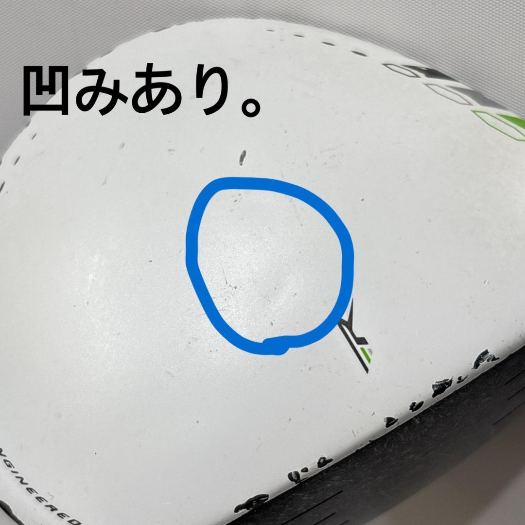 メンズ右利き初心者用　テーラーメイド　ゴルフクラブセット　W-2777