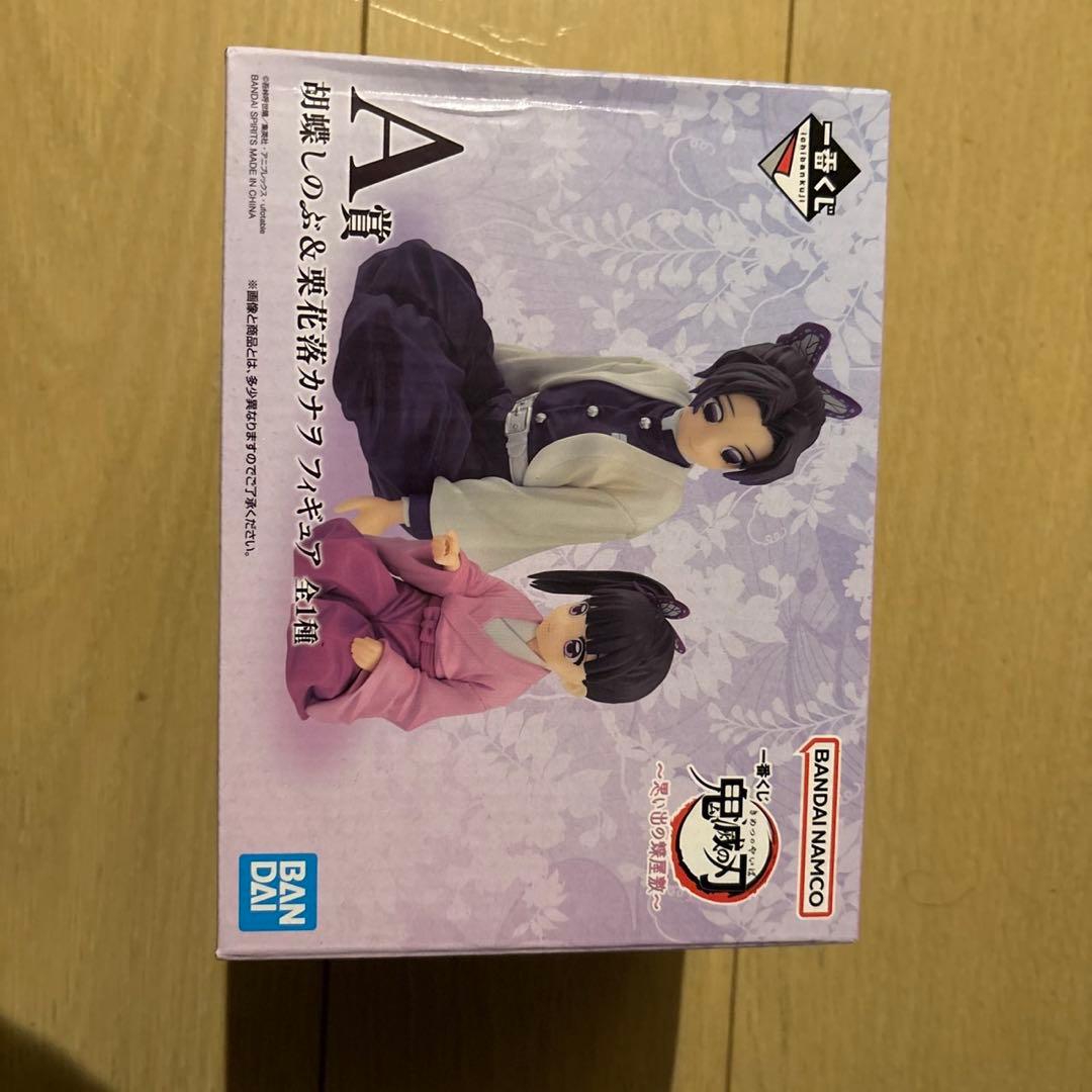 鬼滅の刃 フィギュアセット 思い出の蝶屋敷　A賞カナヲ&しのぶ B賞カナエセット