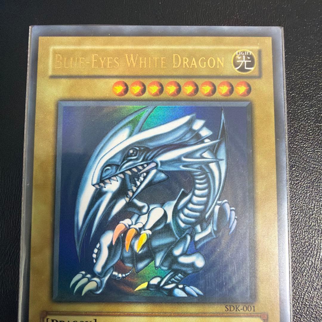遊戯王　青眼の白龍　SDK-001