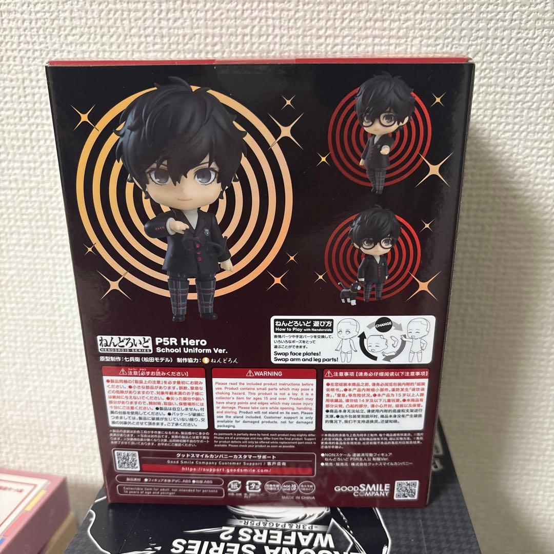 公式正規品 ペルソナ5 主人公 ねんどろいど 新品未開封