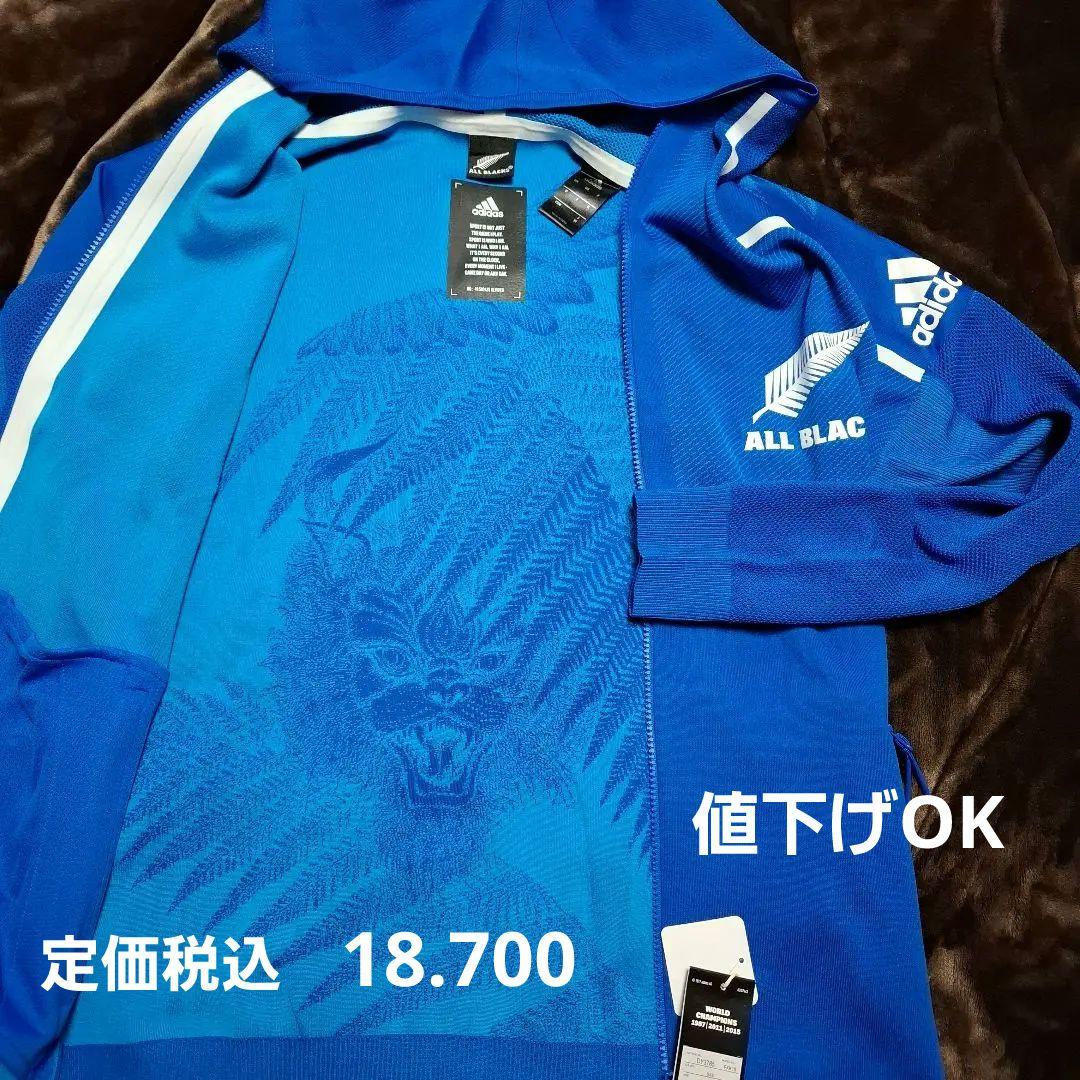 正規品　未使用ジャケットadidas ALL BLACKS ウォームアップウェア