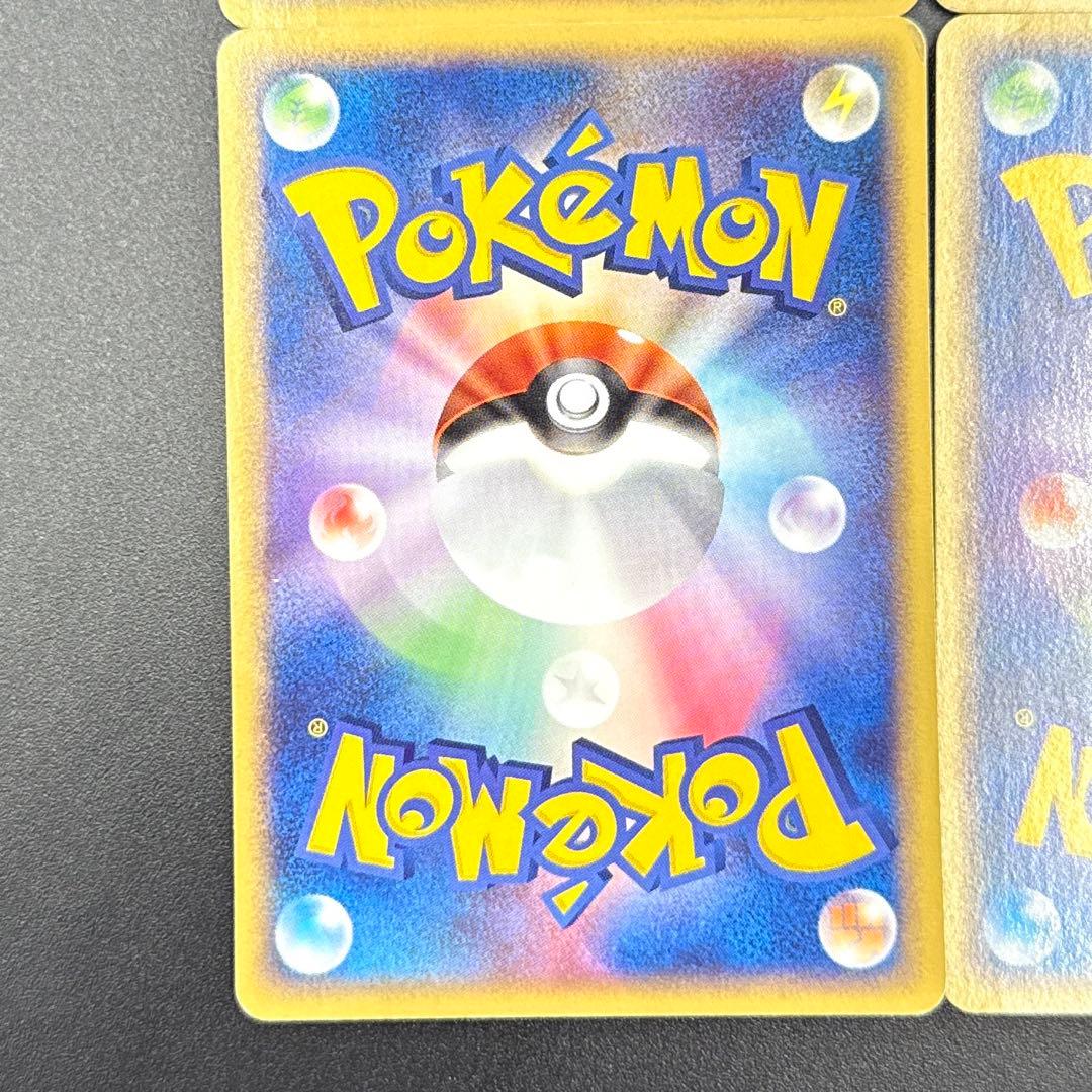 4枚セット　ポケパークのアチャモ PROMO 047/PCG-P 他3枚