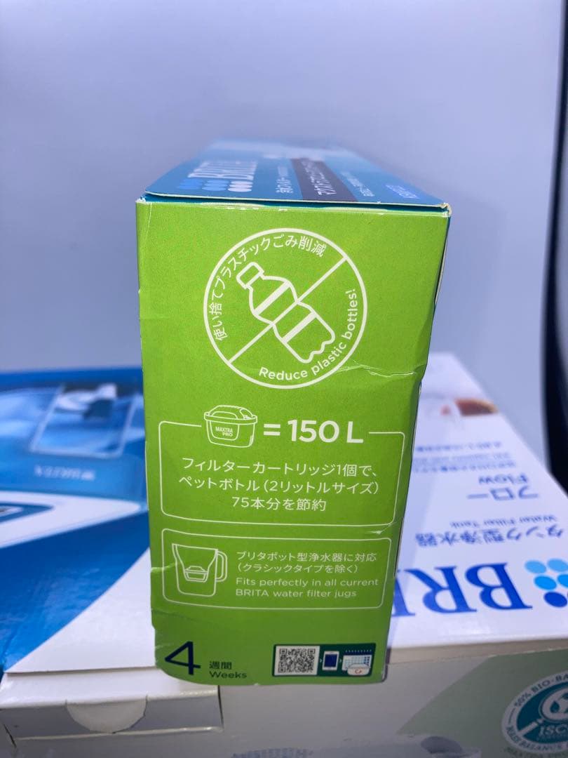 新品　ブリタ タンク型浄水器　フロー 4.85L マクストラプロ