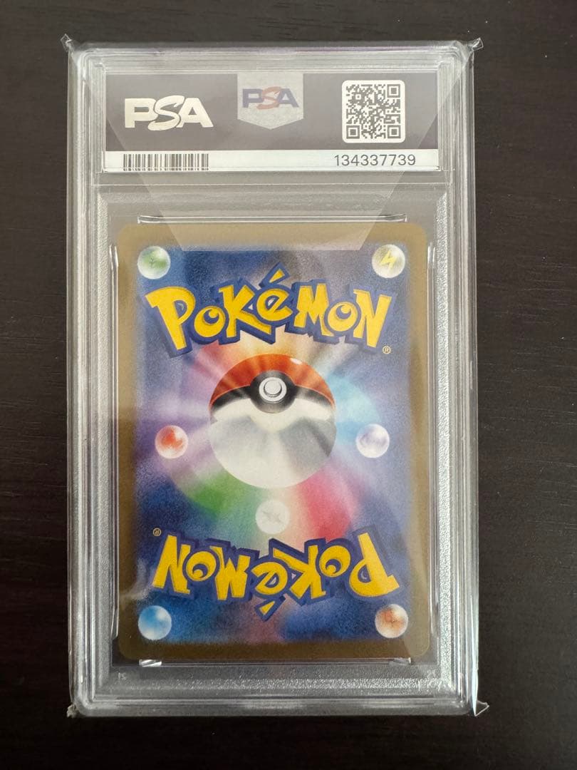 【PSA10】 フクオカのピカチュウ 289/SV-P PROMO