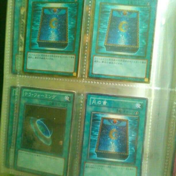 遊戯王4