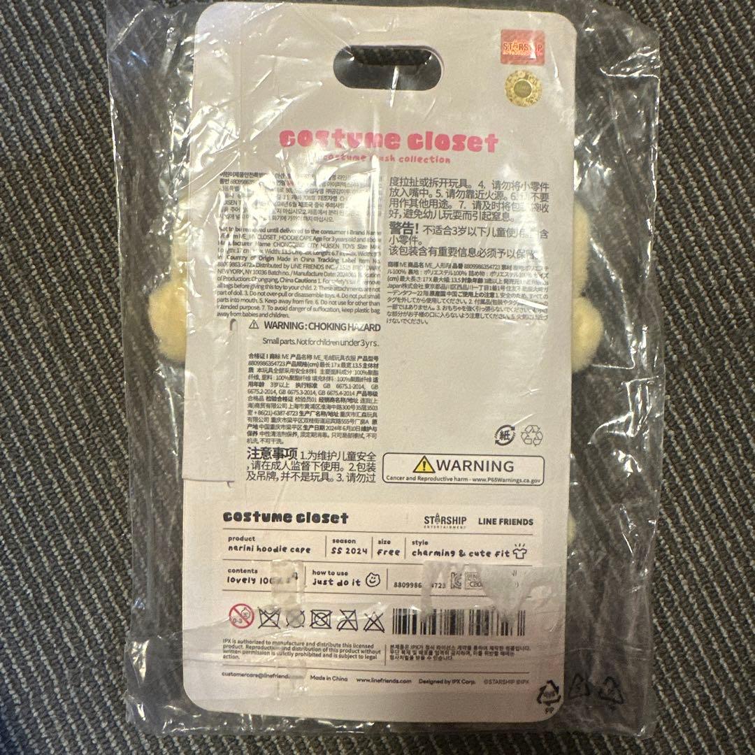 ive minive minini レイ ペンライトカバー フーディ②