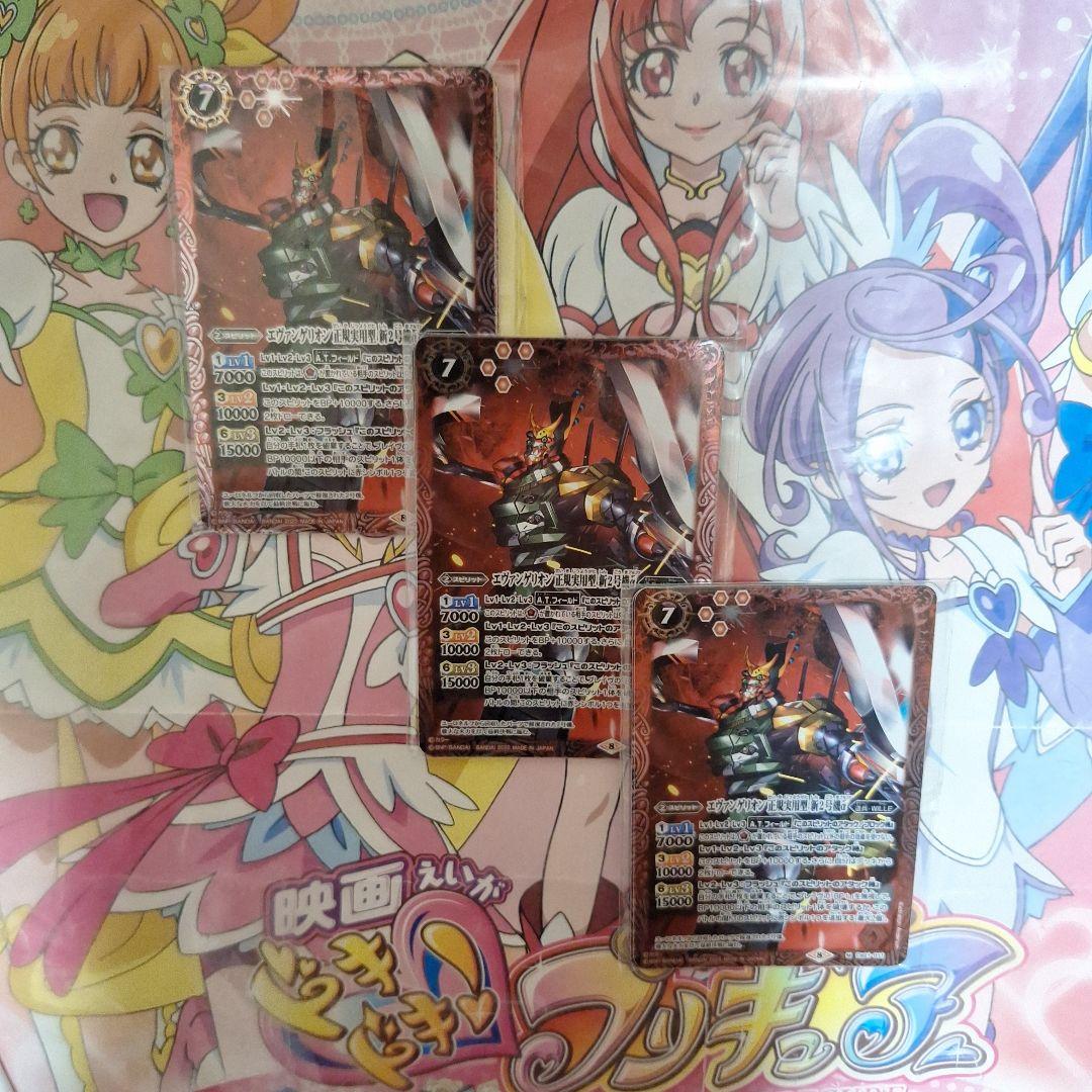 バトルスピリッツ　エヴァンゲリオンバトラーズグッズ　プロモ　各3枚セット
