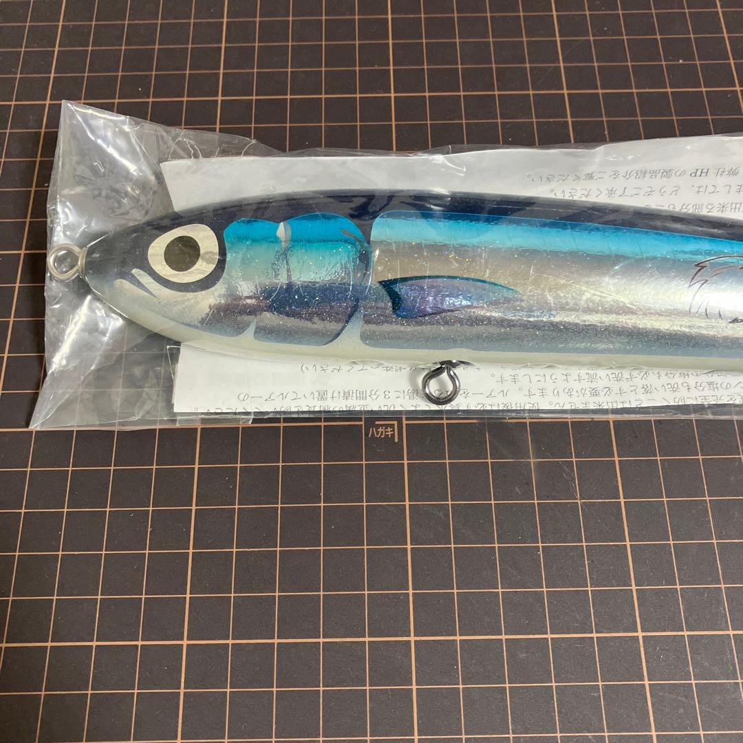 ストライクイーグル FGタイプ 245mm