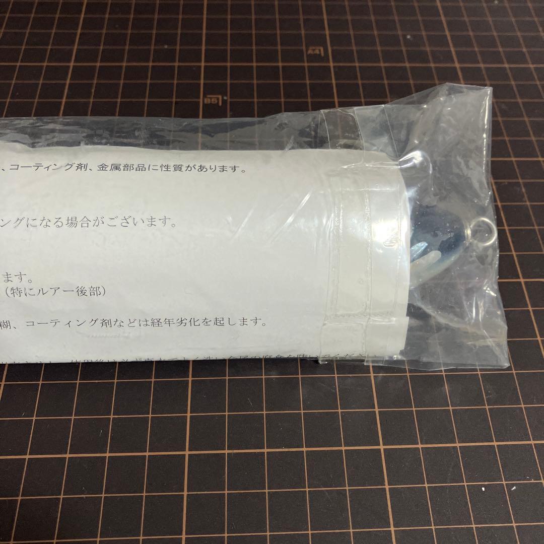 ストライクイーグル FGタイプ 245mm