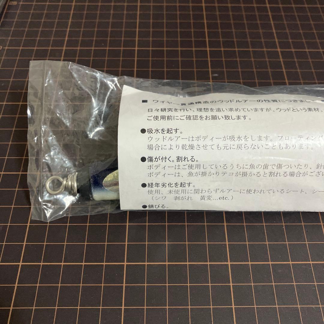 ストライクイーグル FGタイプ 245mm