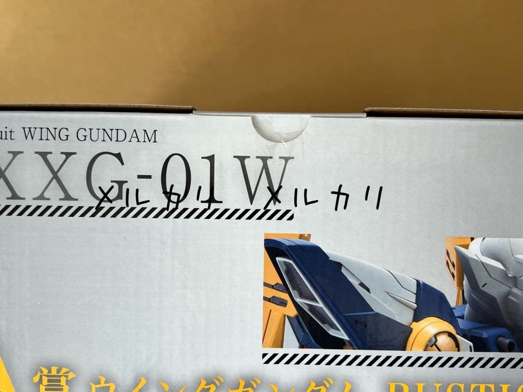 一番くじ　ガンダムW A賞　D賞　E賞　おまけ