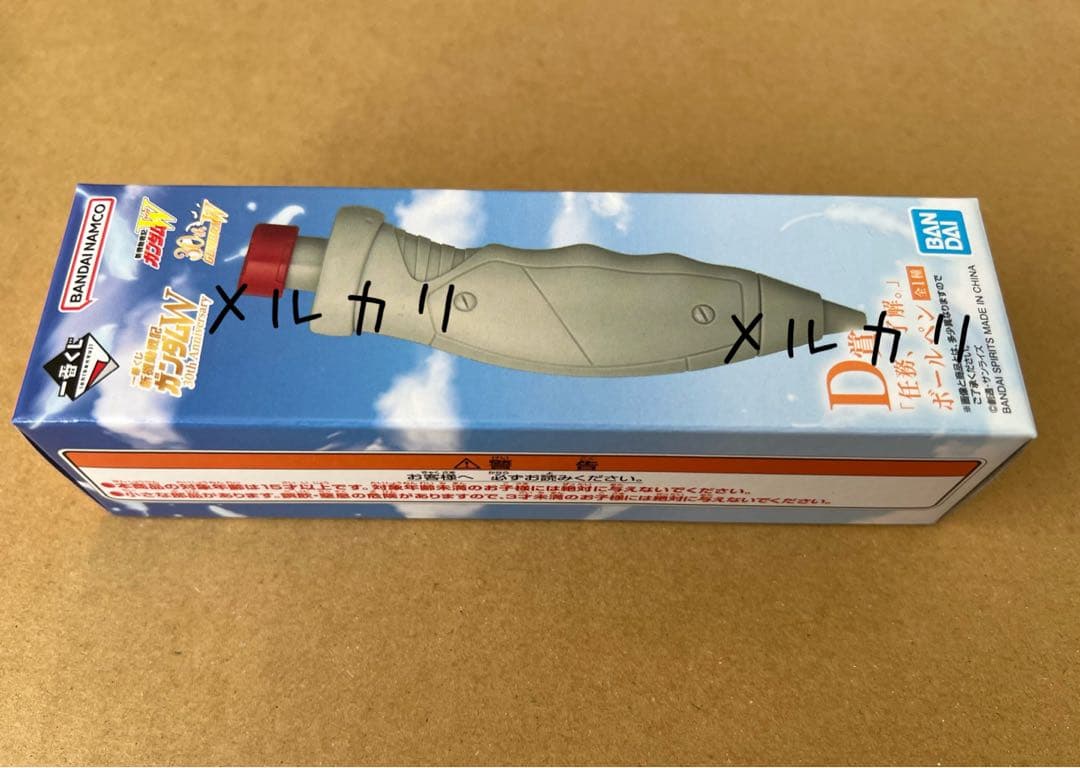一番くじ　ガンダムW A賞　D賞　E賞　おまけ