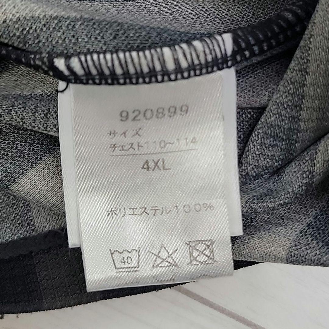 中村憲剛　川崎フロンターレ 14番 4XL　おまけ付き