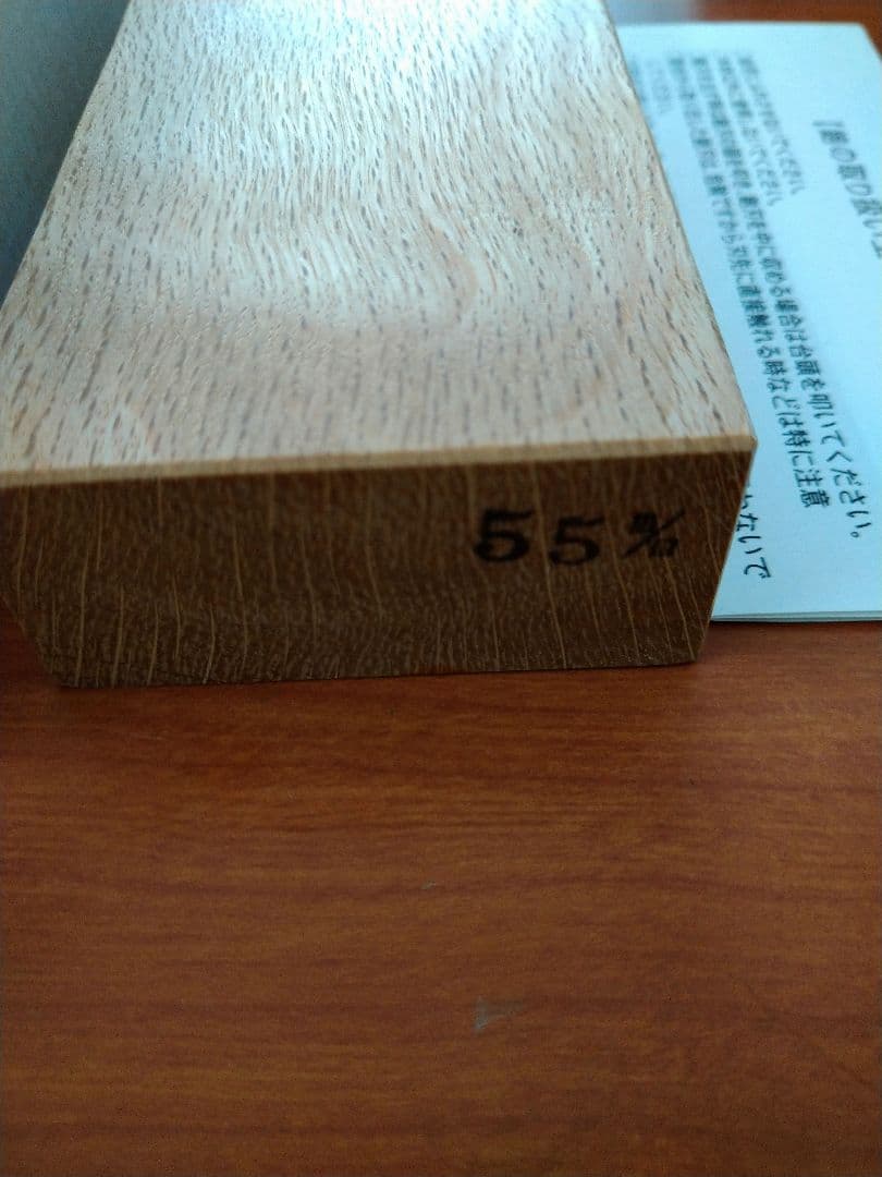 常三郎鉋　白樫ハイス鋼55㍉