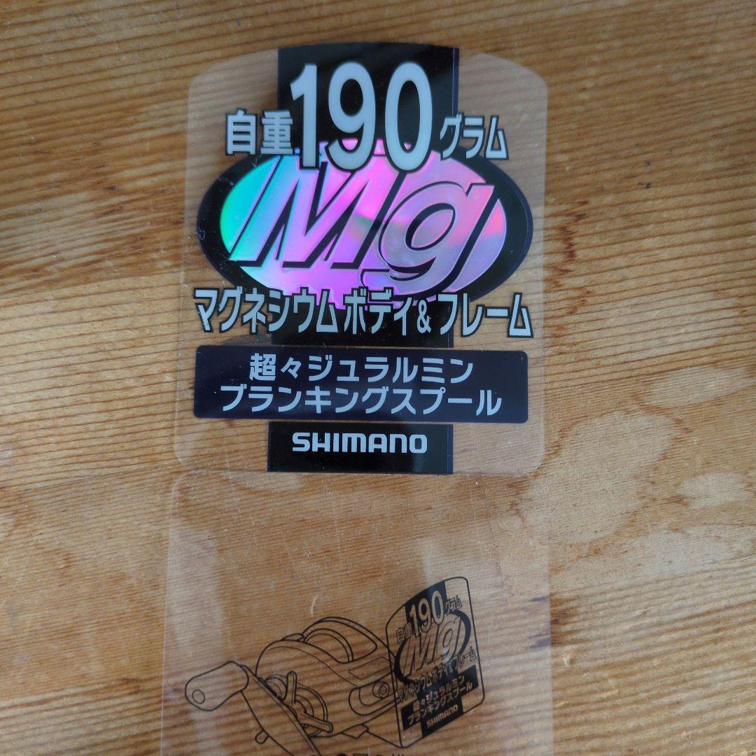 シマノ　SVS スコーピオン　メタニウムmg 左巻き