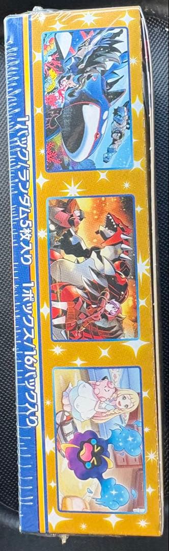 ポケモンカードゲーム 25th Anniversary Collection