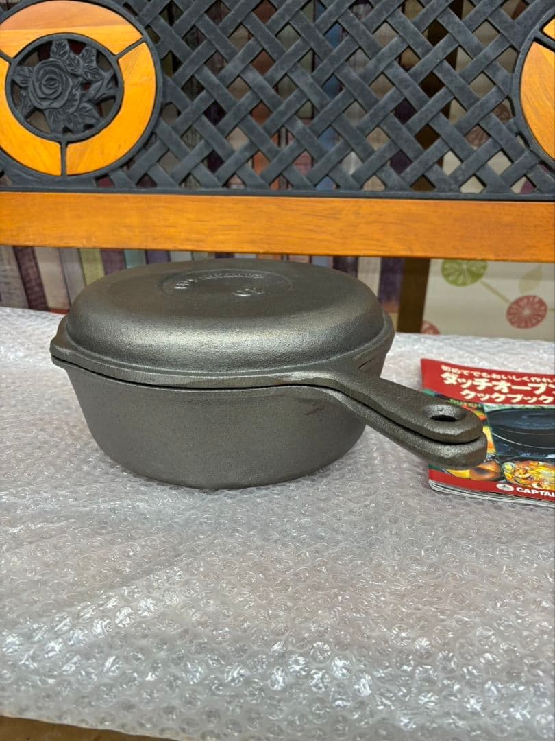 キャプテンスタッグ ダッチオーブン コンボクッカー25cm