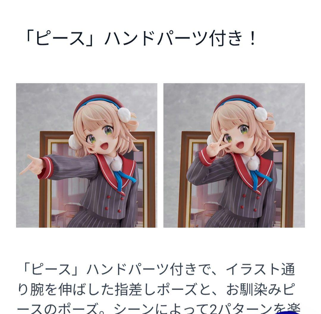 しぐれうい masterpiece 1/4スケールフィギュア　フリュー