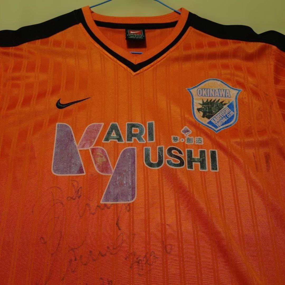 かりゆしFCユニフォーム　ラモス瑠偉サイン入り