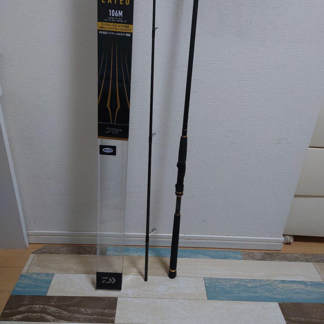DAIWA LATEO 106M シーバスロッド