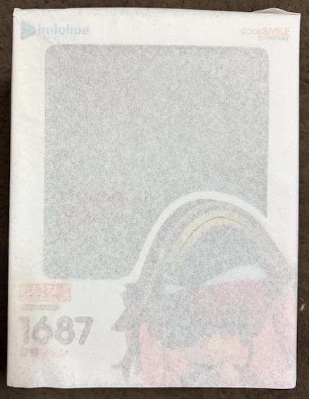 ねんどろいど ホロライブ 宝鐘マリン フィギュア 1687