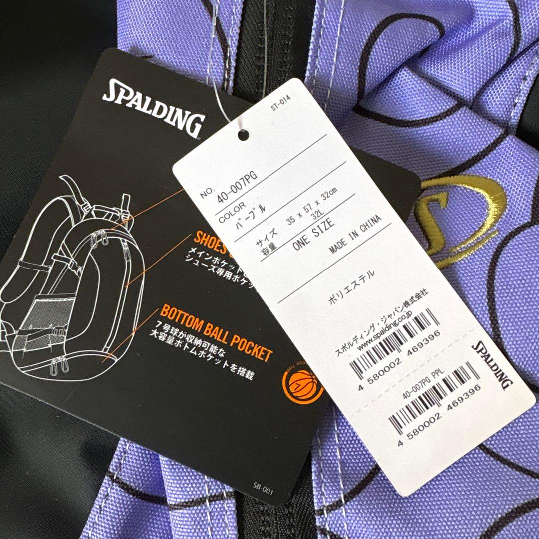 未使用タグ付き：ワンピース×SPALDING バスケットボール バックパック